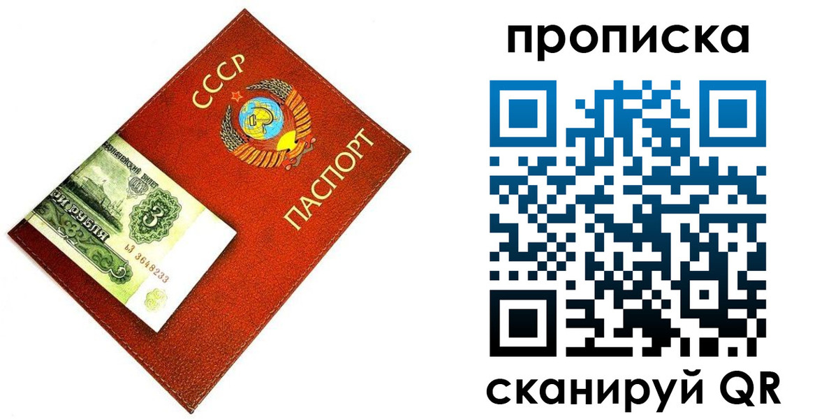 временная регистрация поиск в Грозном