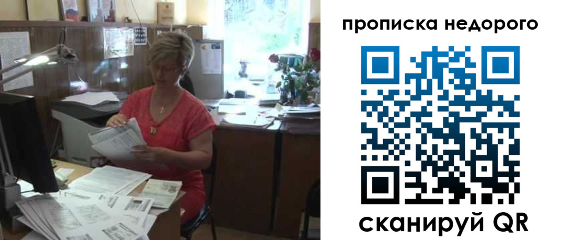 найти адрес прописки в Грозном