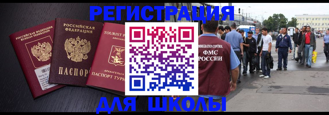 пропишу в квартире в Грозном